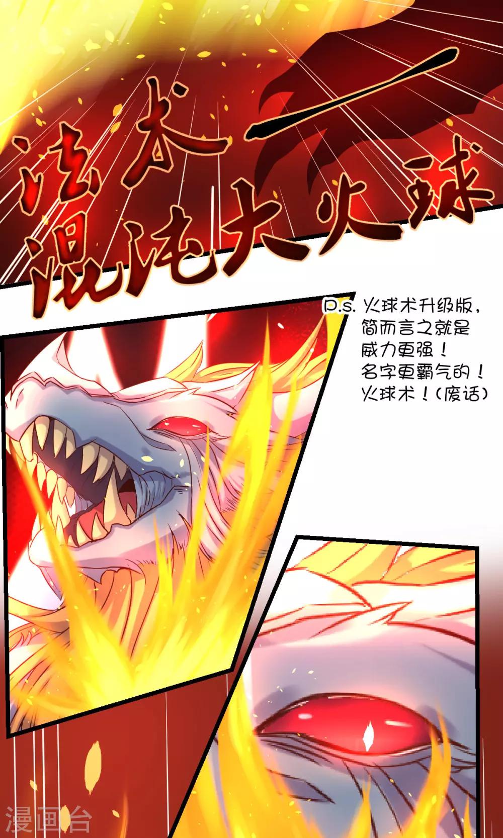 第34话-第44话