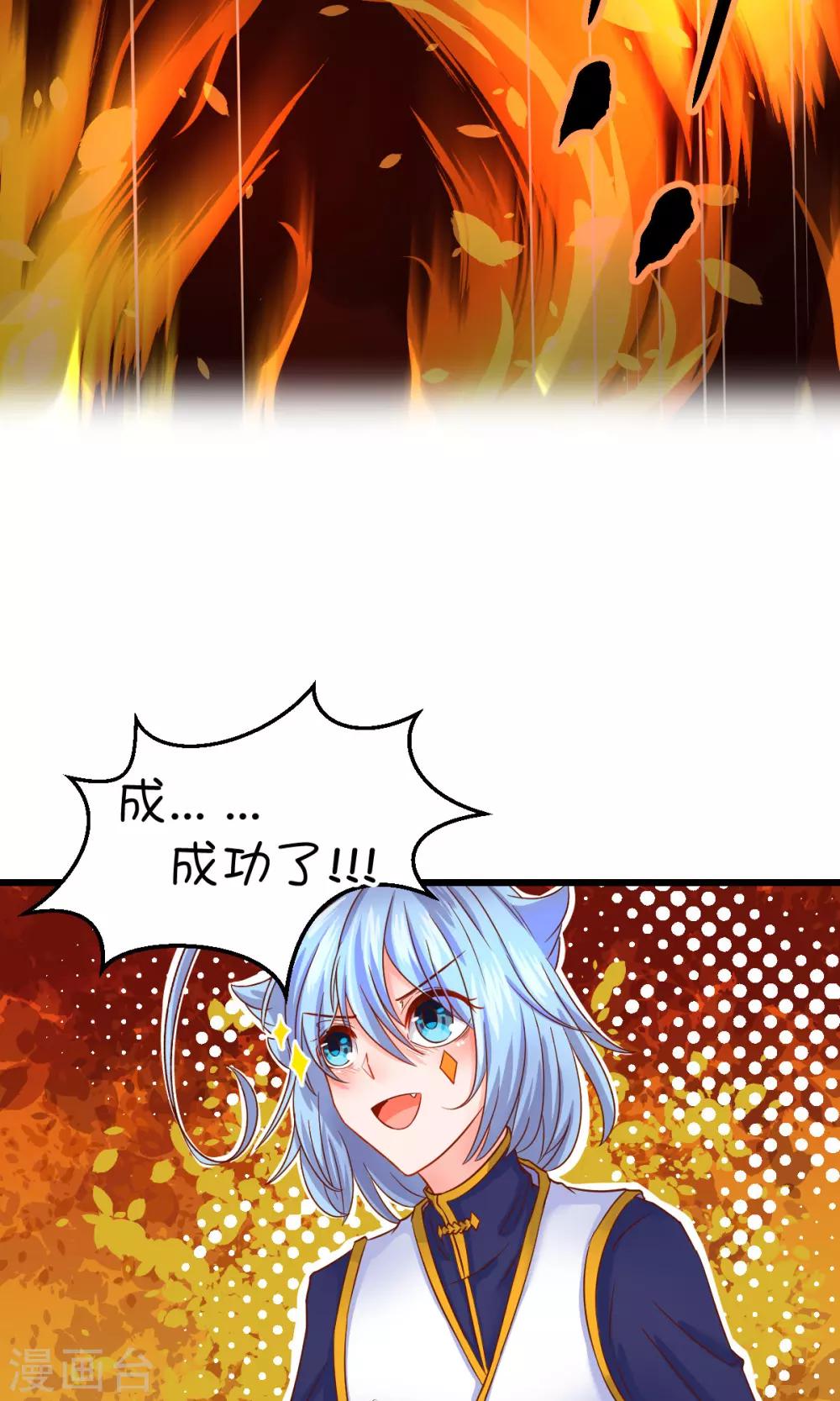 第34话-第44话