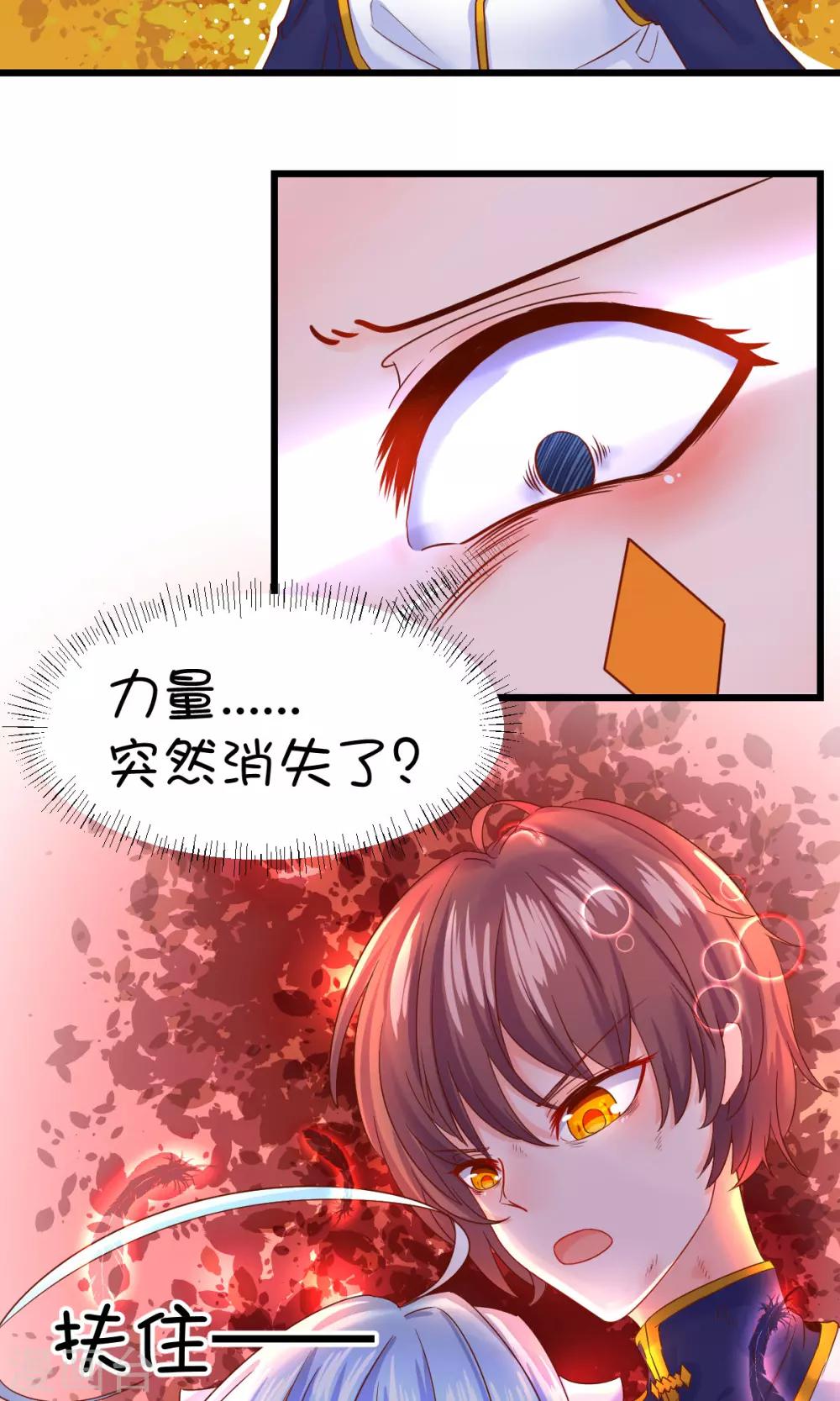 第34话-第44话