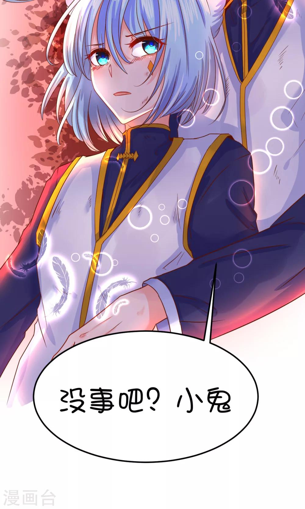 第34话-第44话
