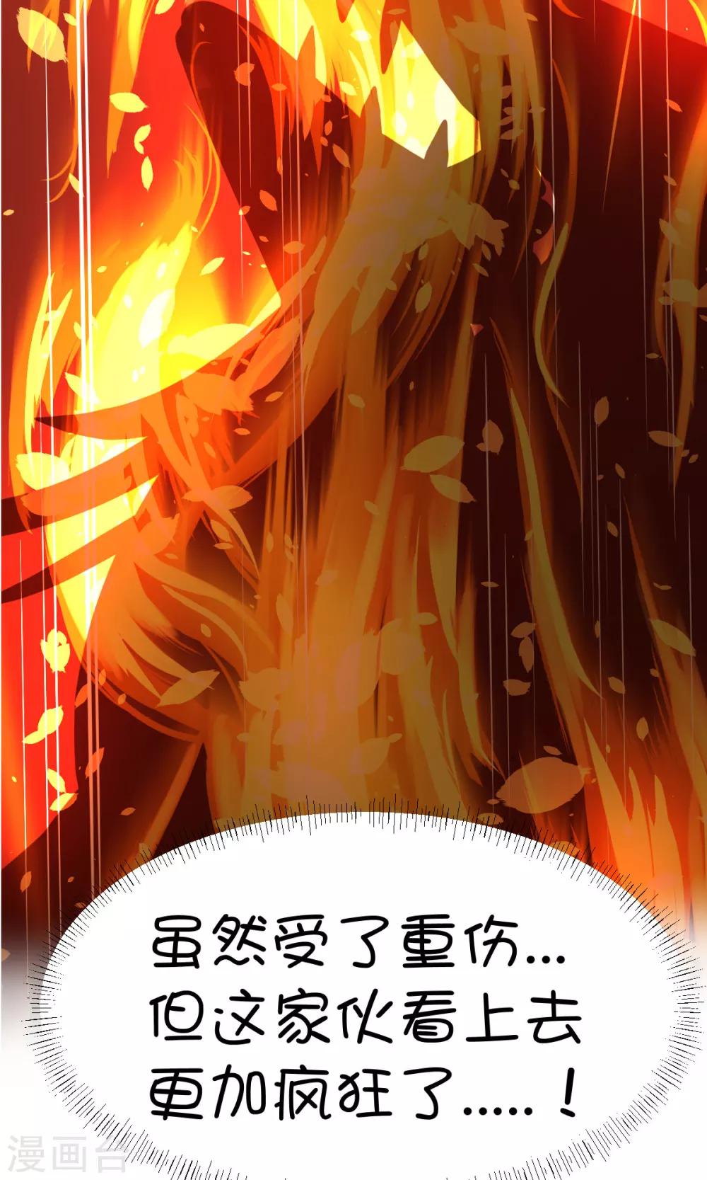 第34话-第44话