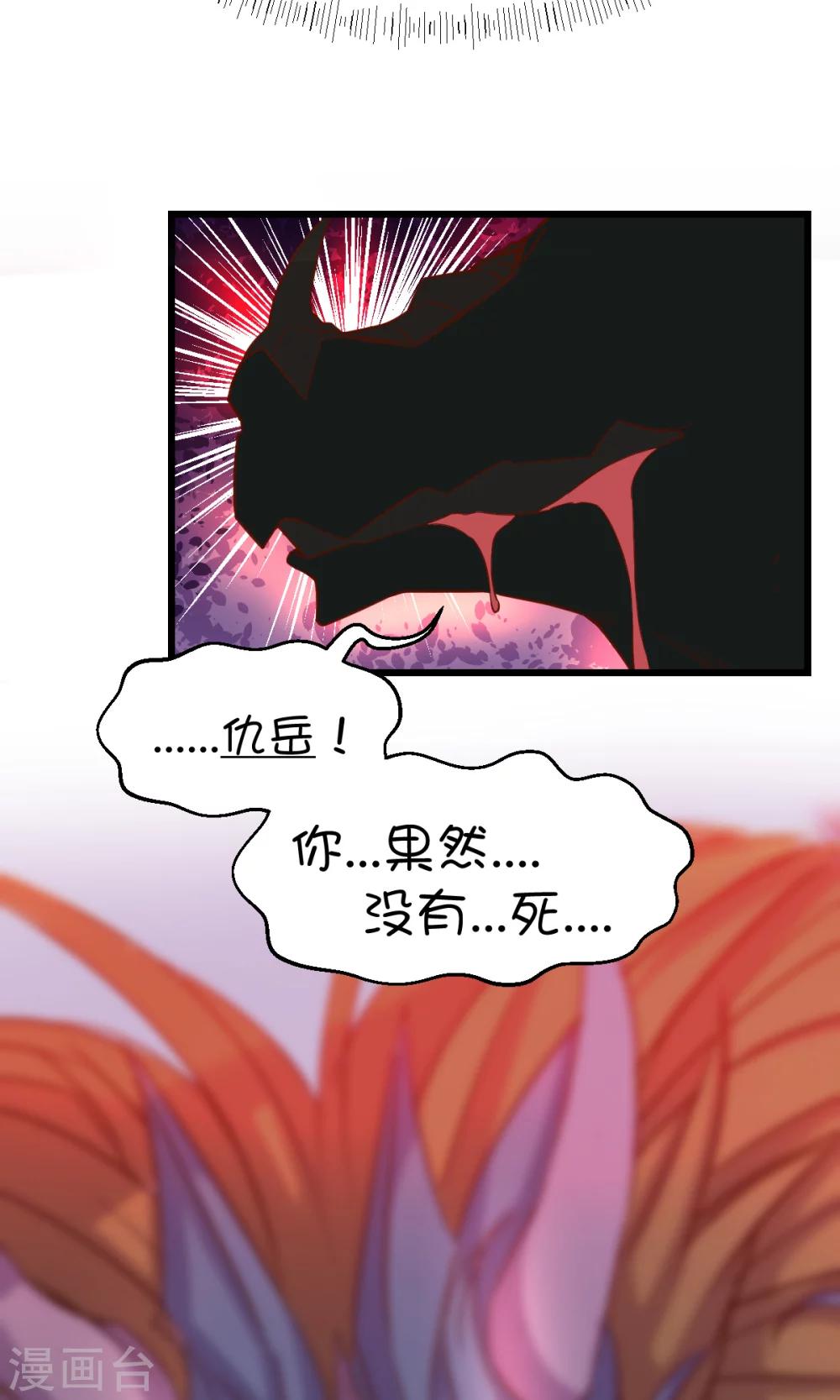 第34话-第44话