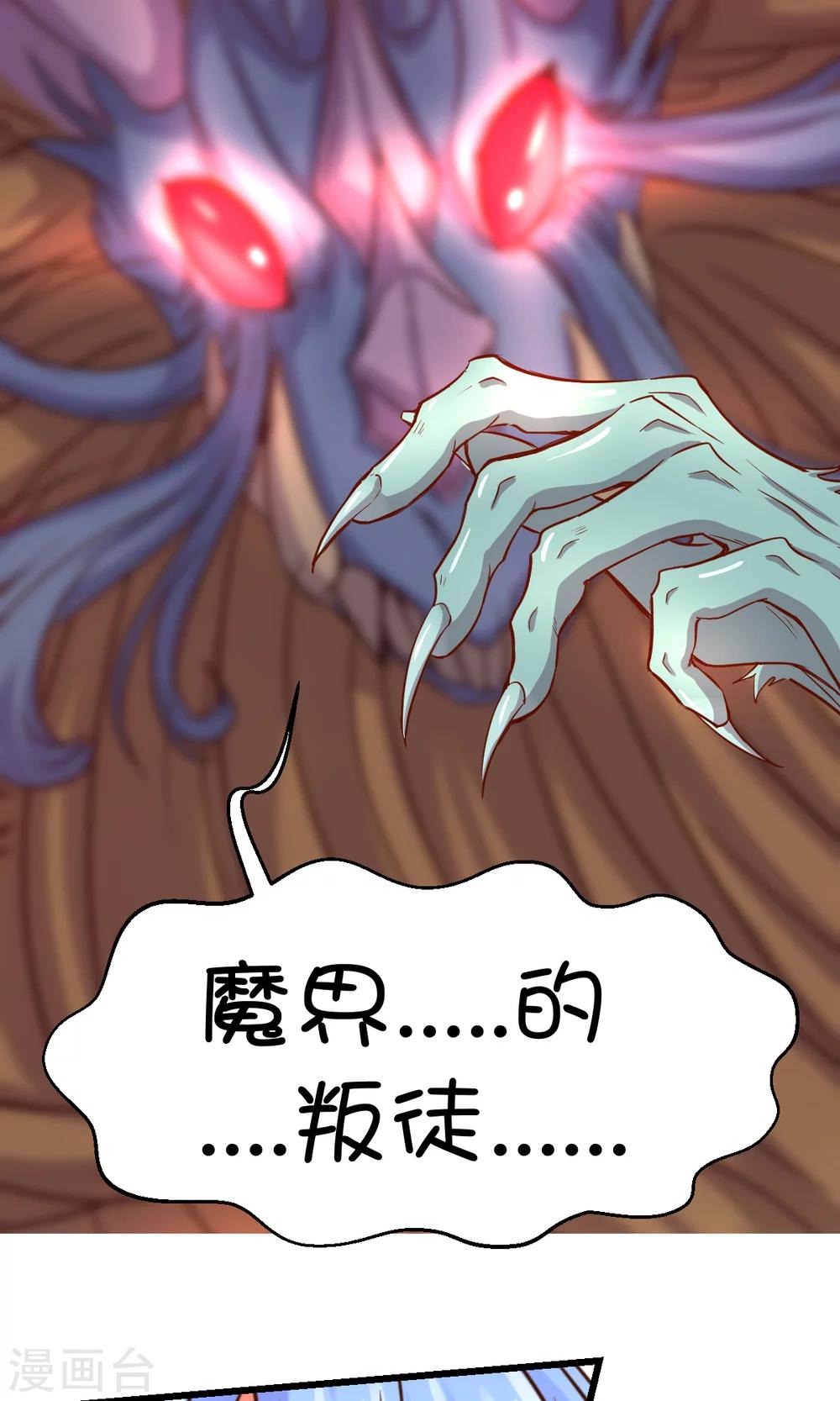 第34话-第44话