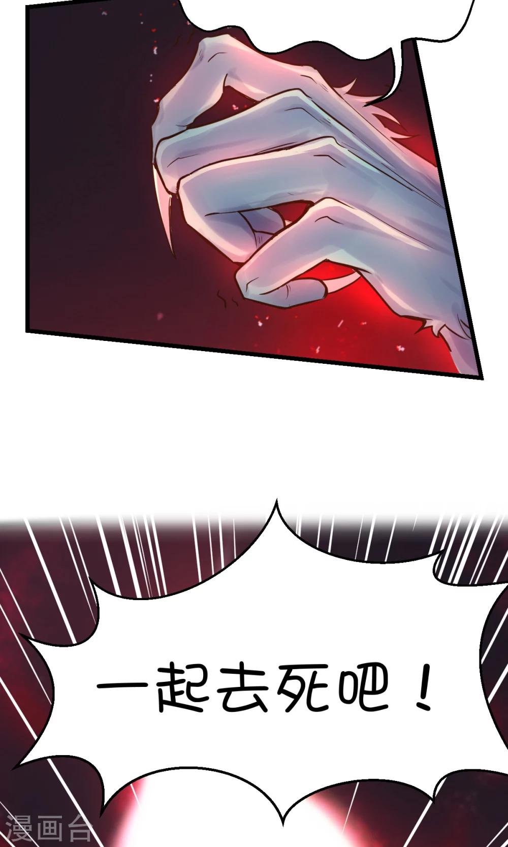 第34话-第44话