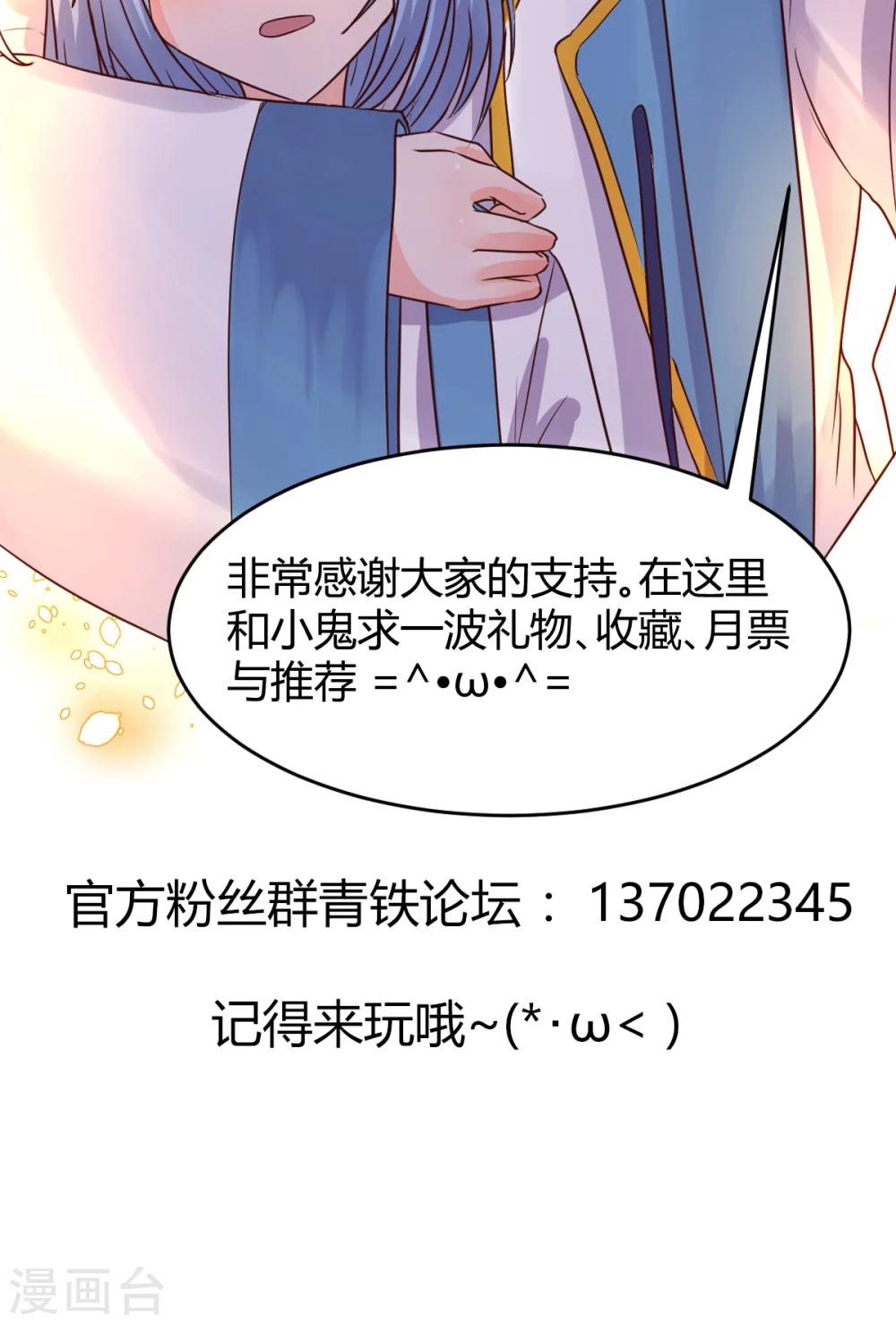 第34话-第44话