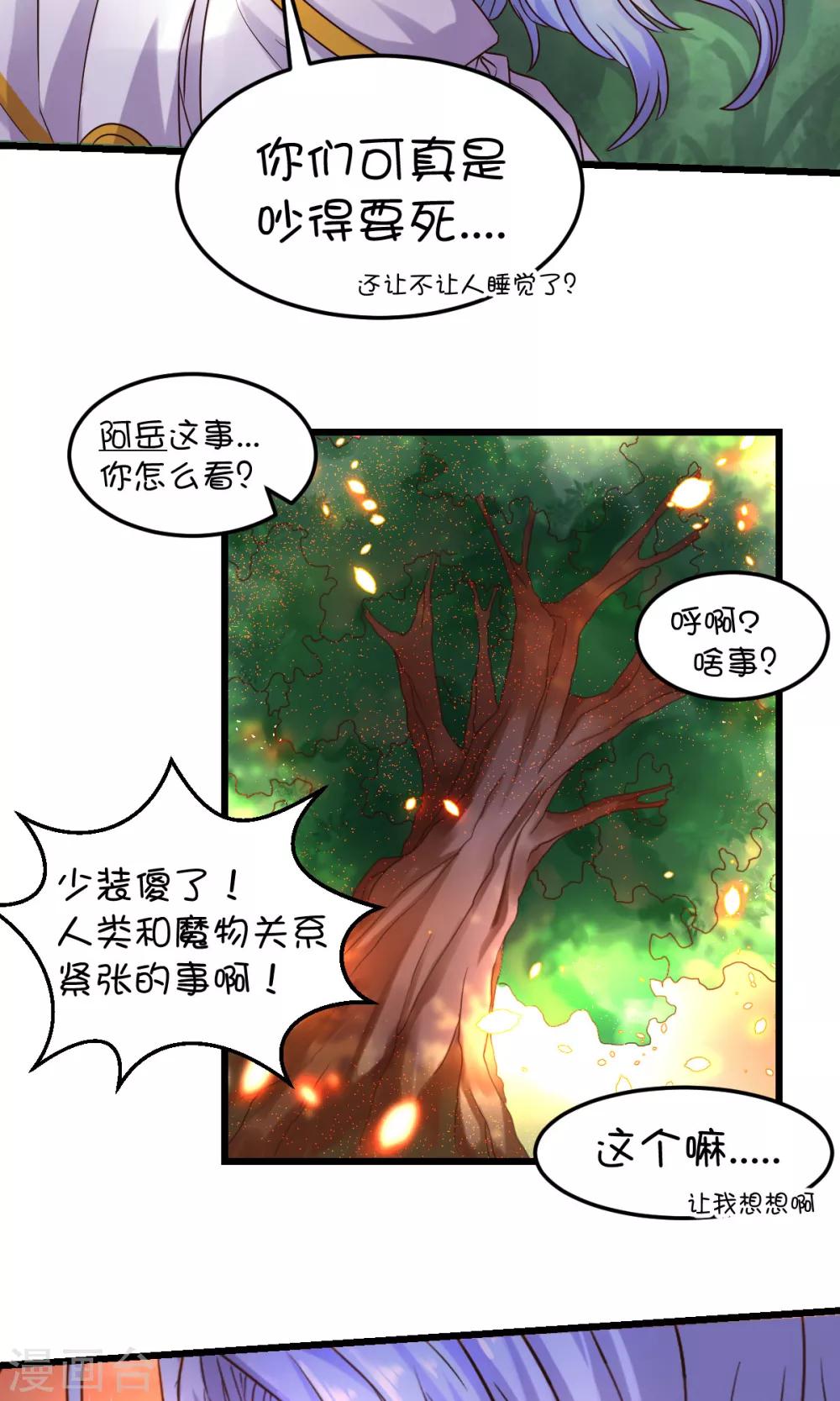 第34话-第44话