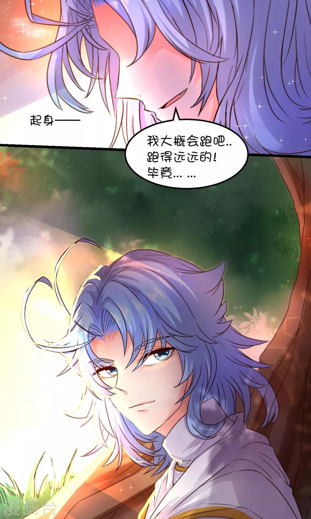 第34话-第44话
