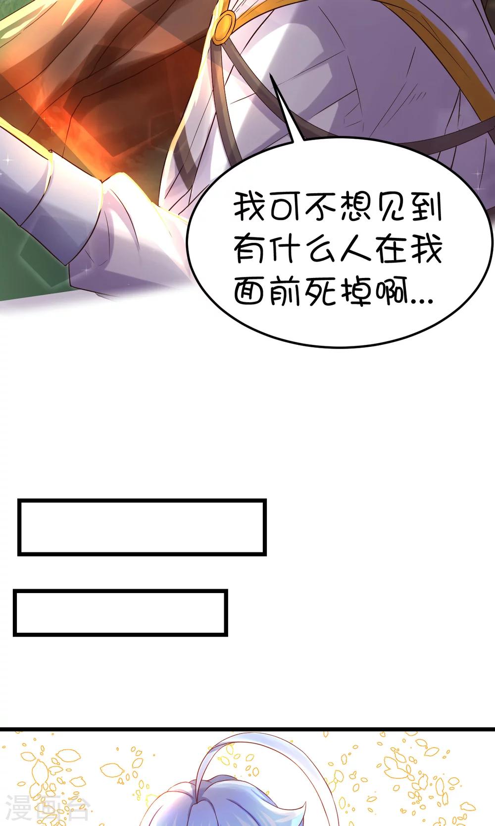 第34话-第44话