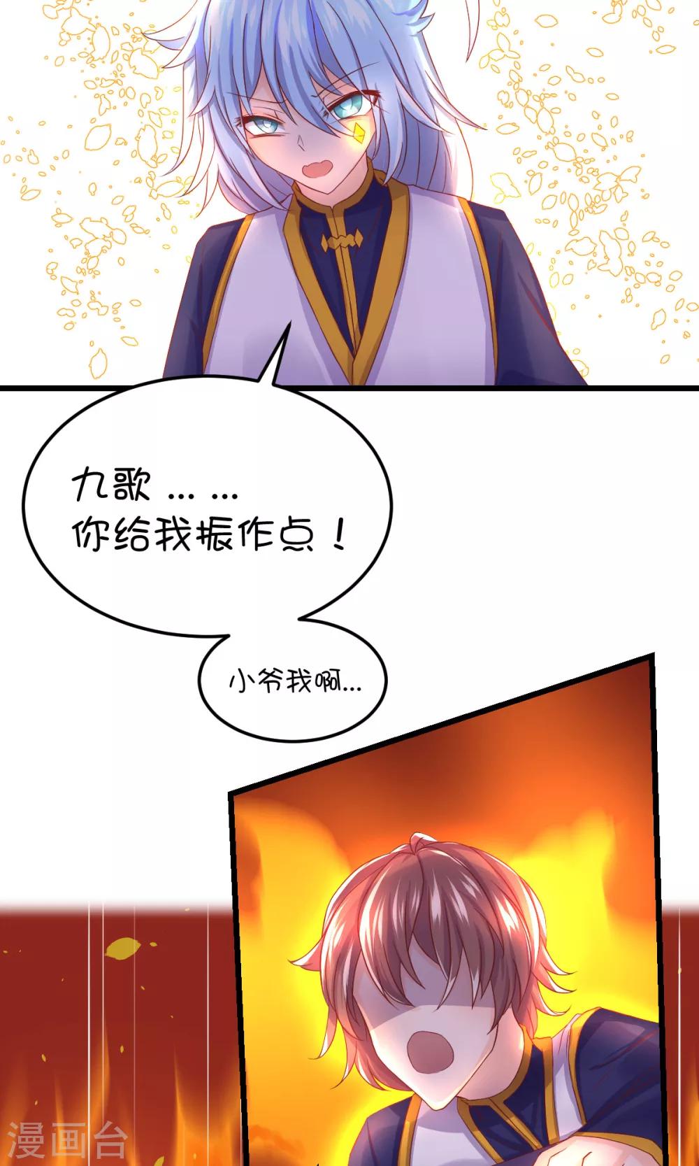 第34话-第44话