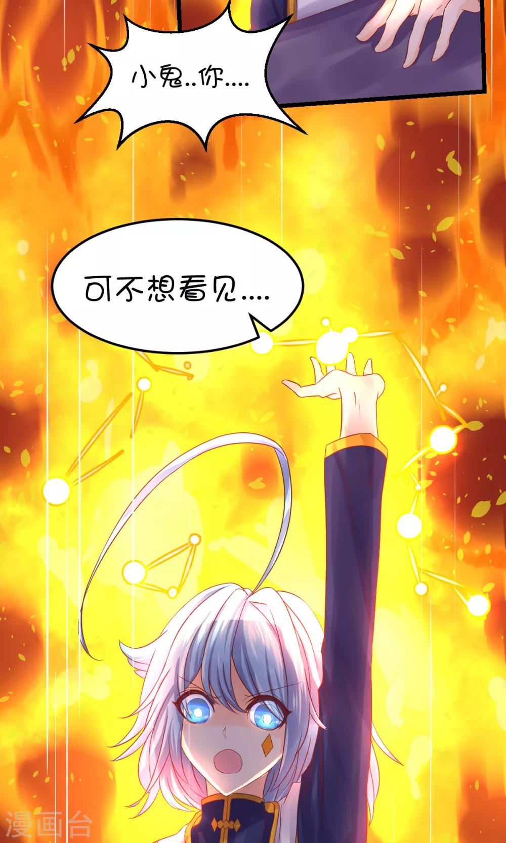 第34话-第44话