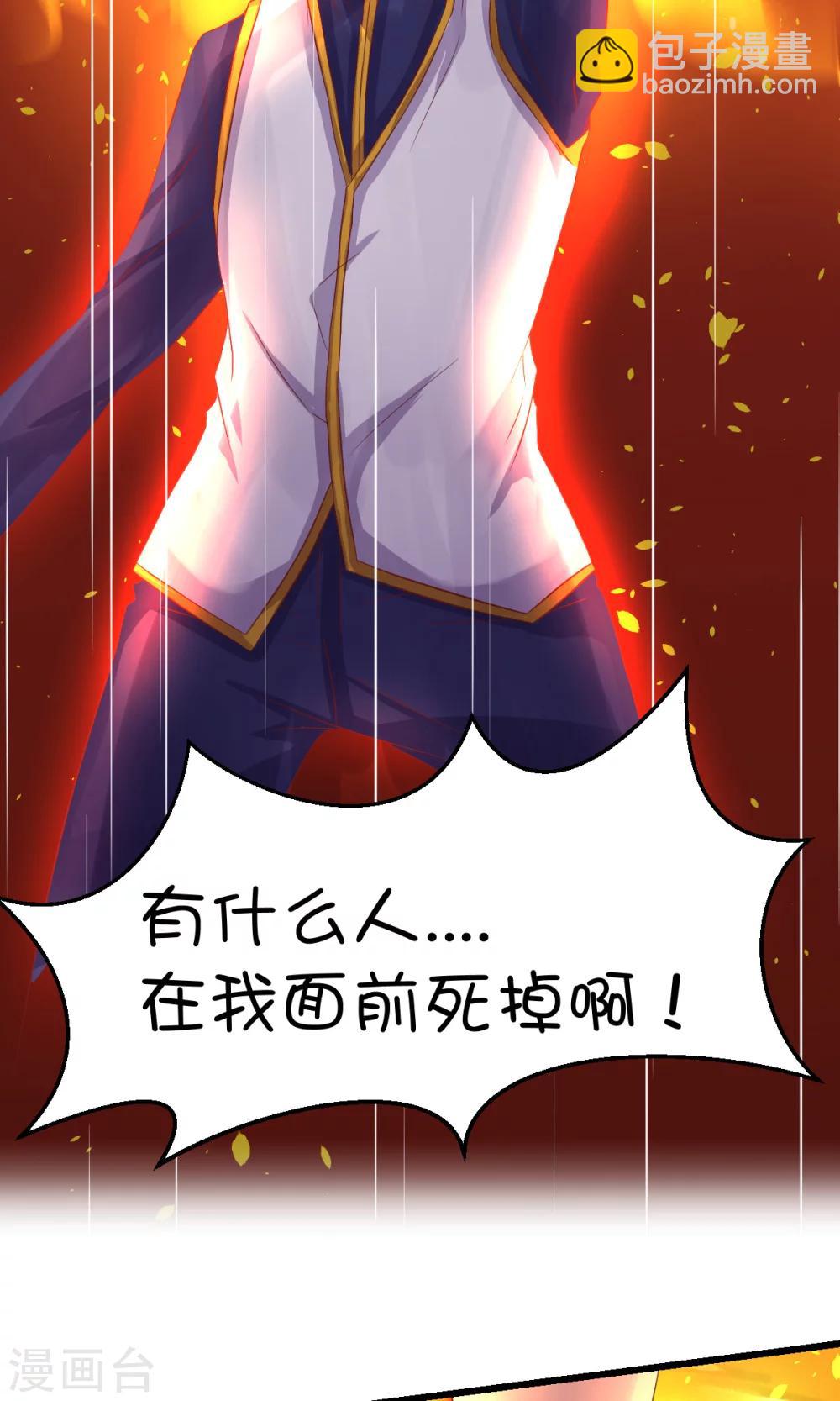第34话-第44话
