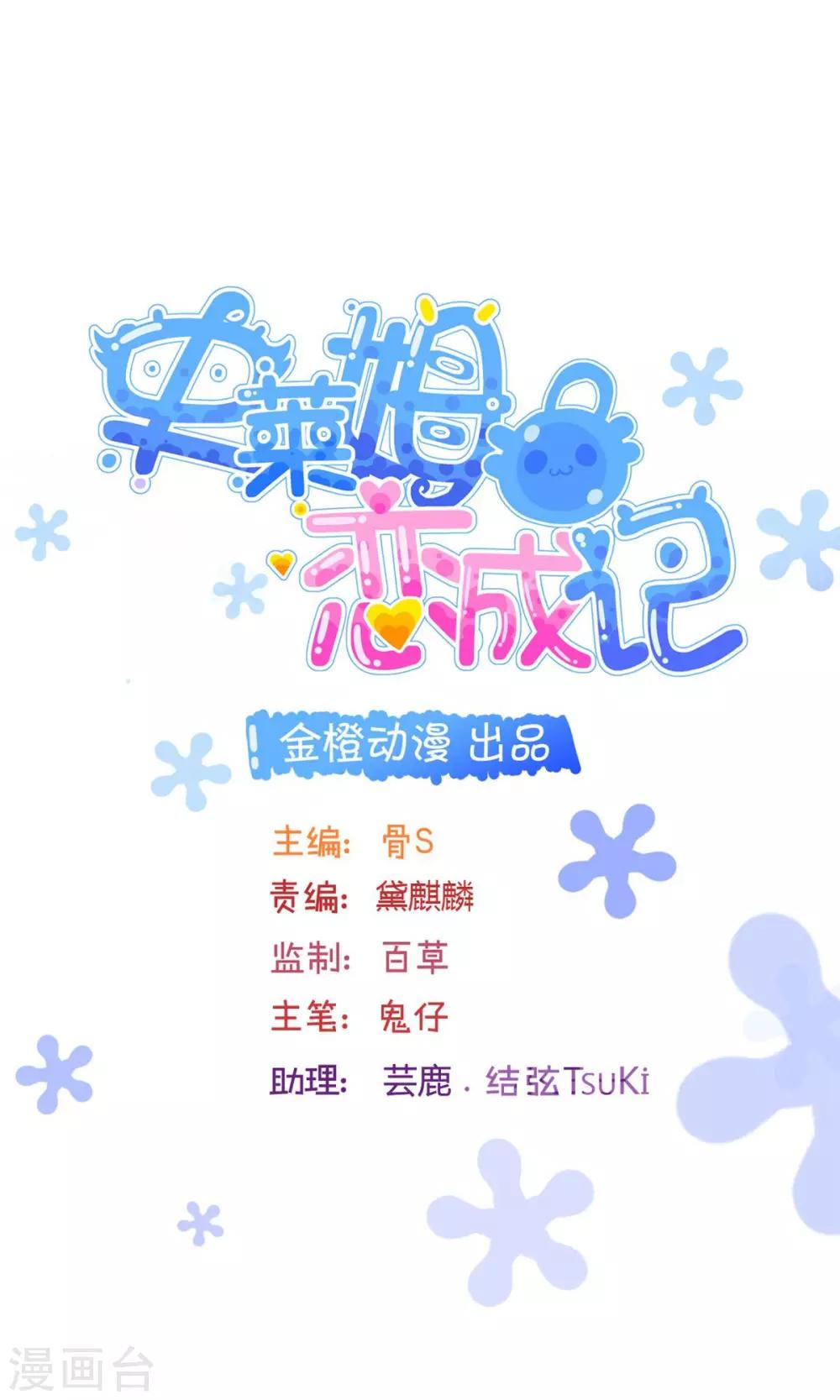 第36话-第46话