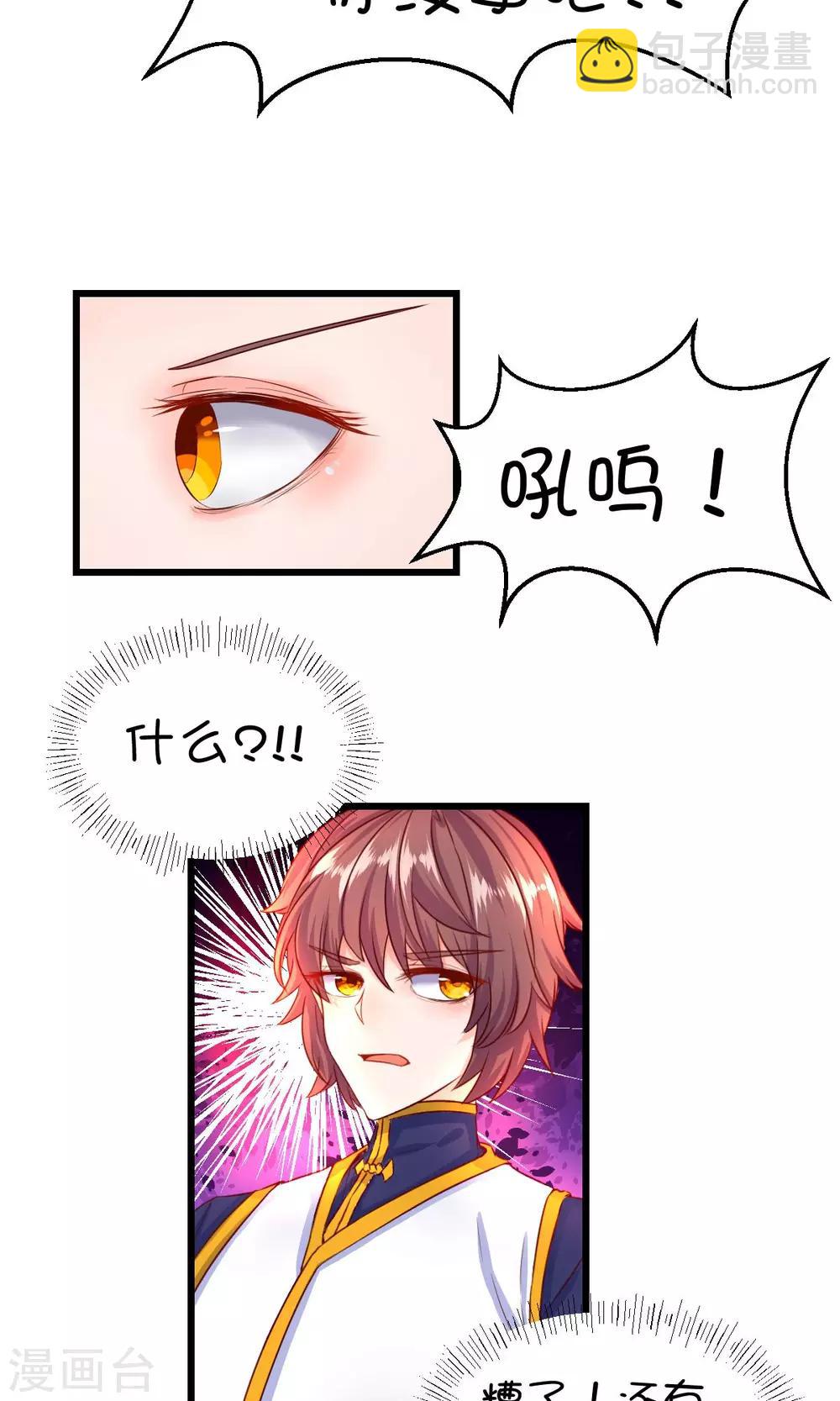 第36话-第46话