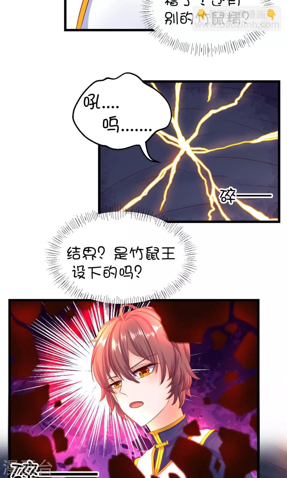 第36话-第46话