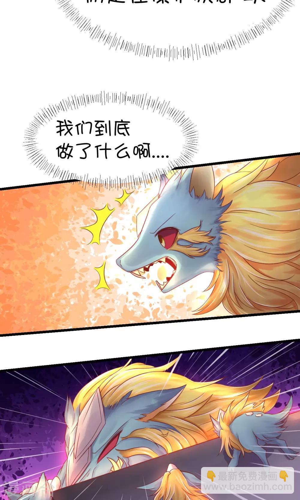 第36话-第46话