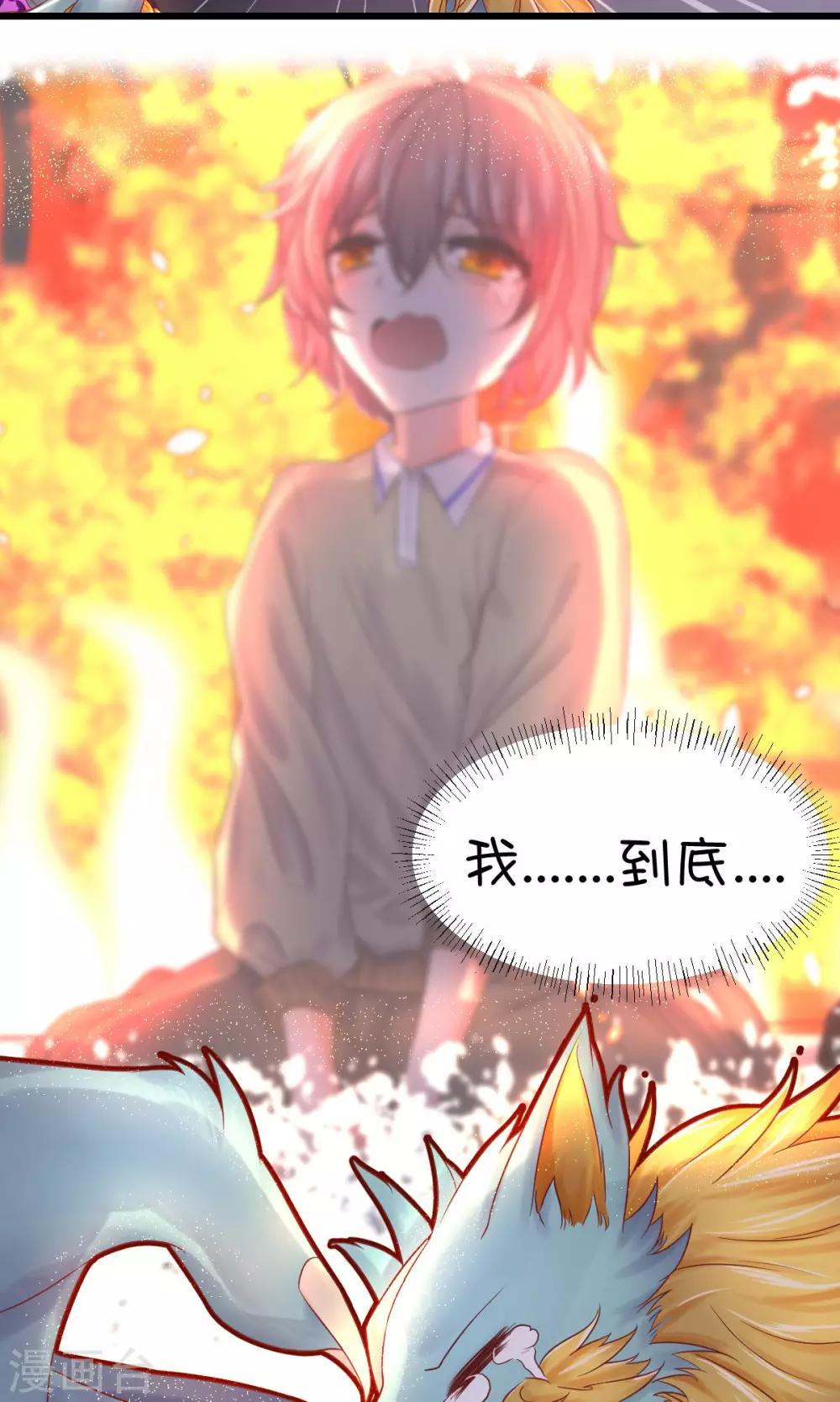 第36话-第46话
