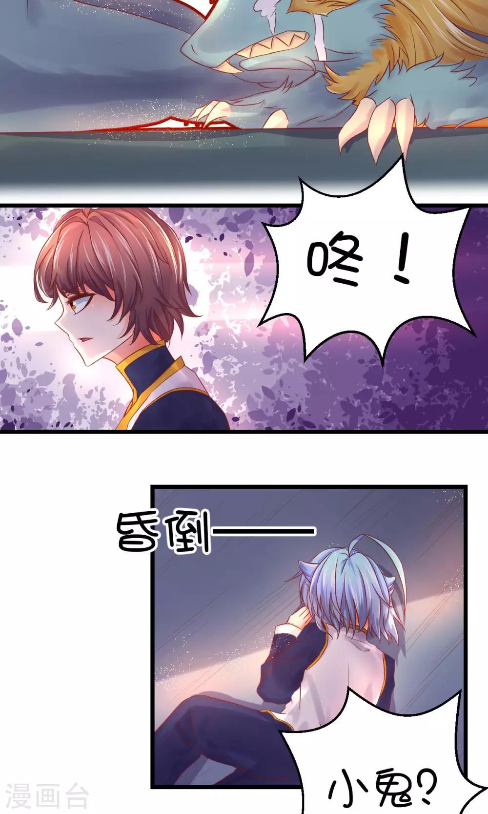 第36话-第46话