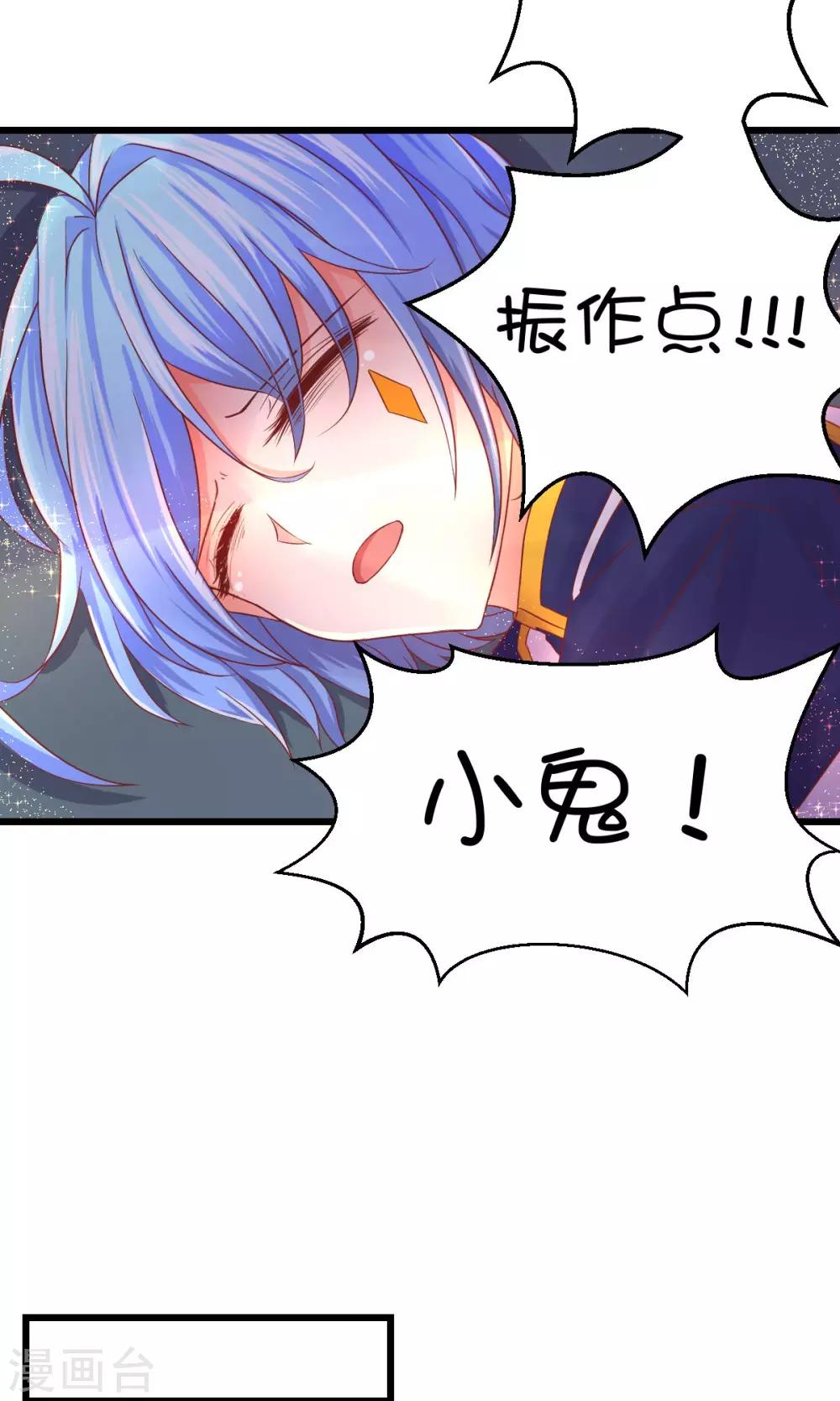 第36话-第46话