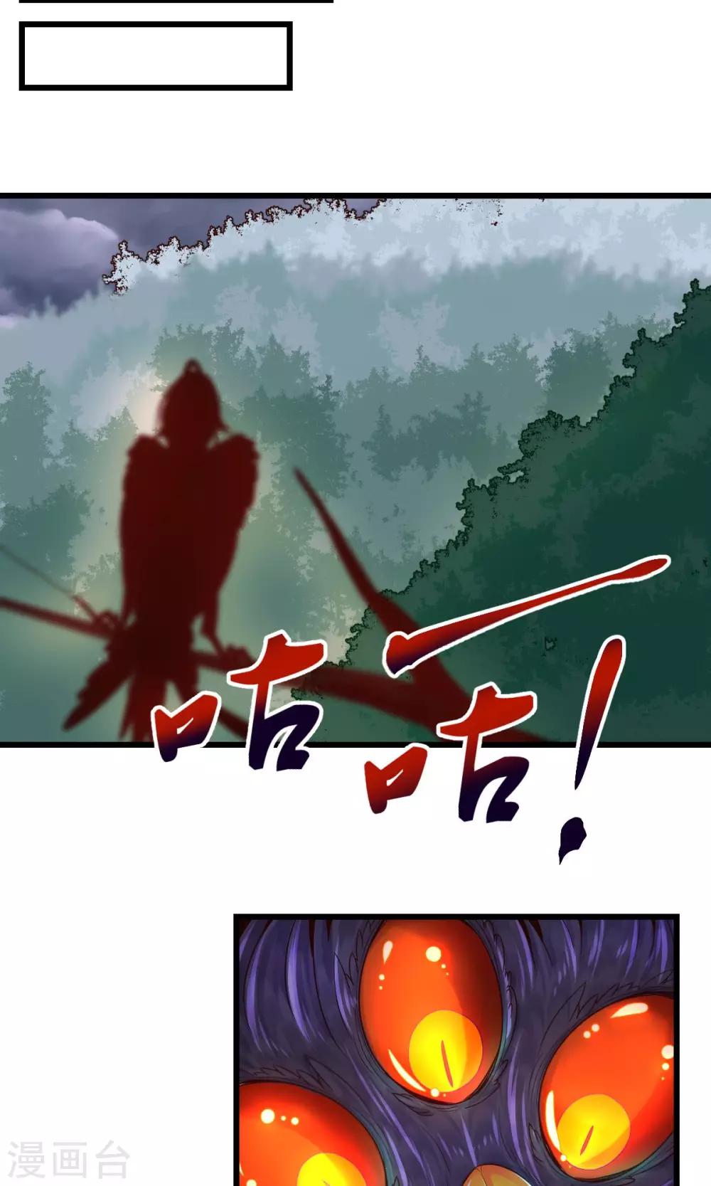 第36话-第46话