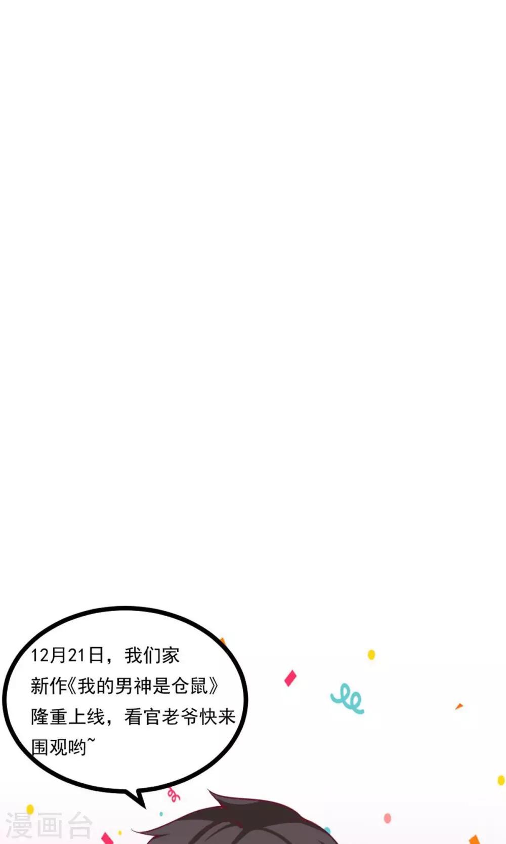 第36话-第46话
