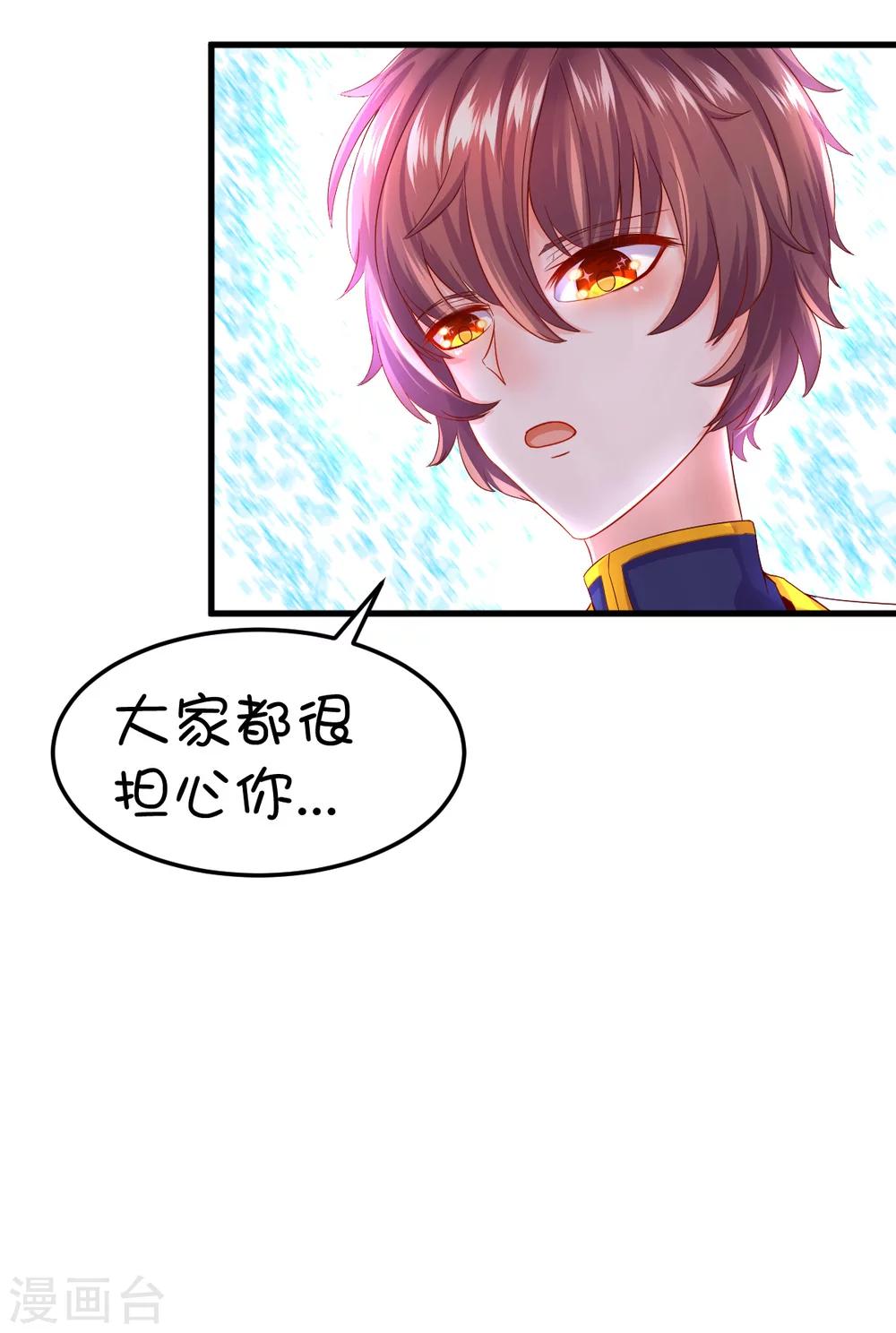 第39话-第50话