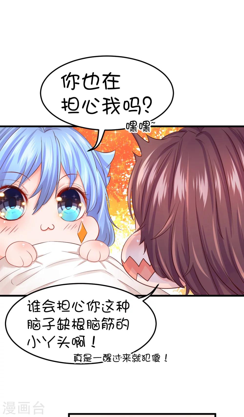 第39话-第50话