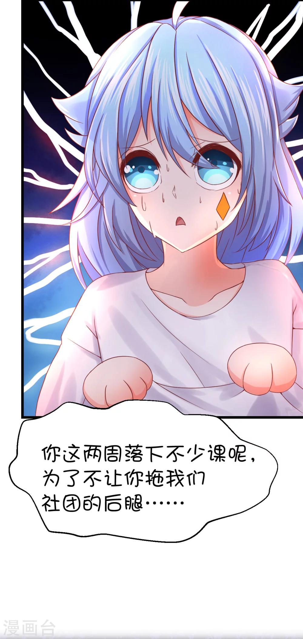 第39话-第50话