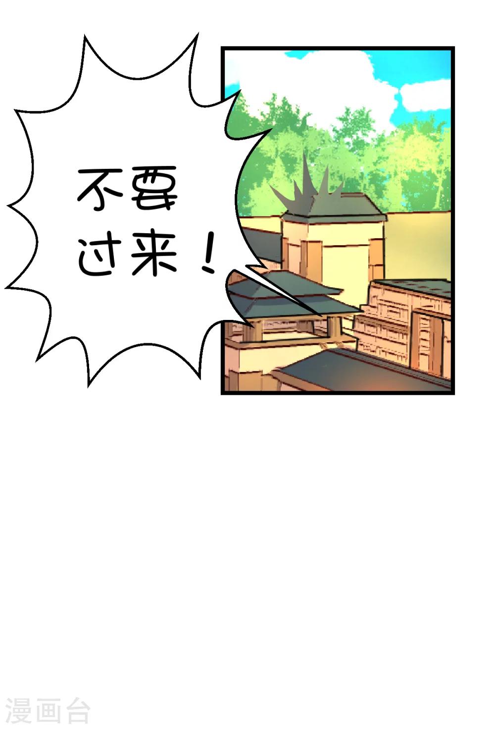 第39话-第50话