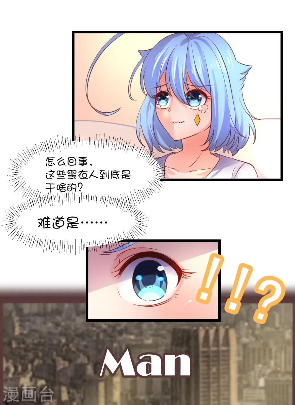 第39话-第50话