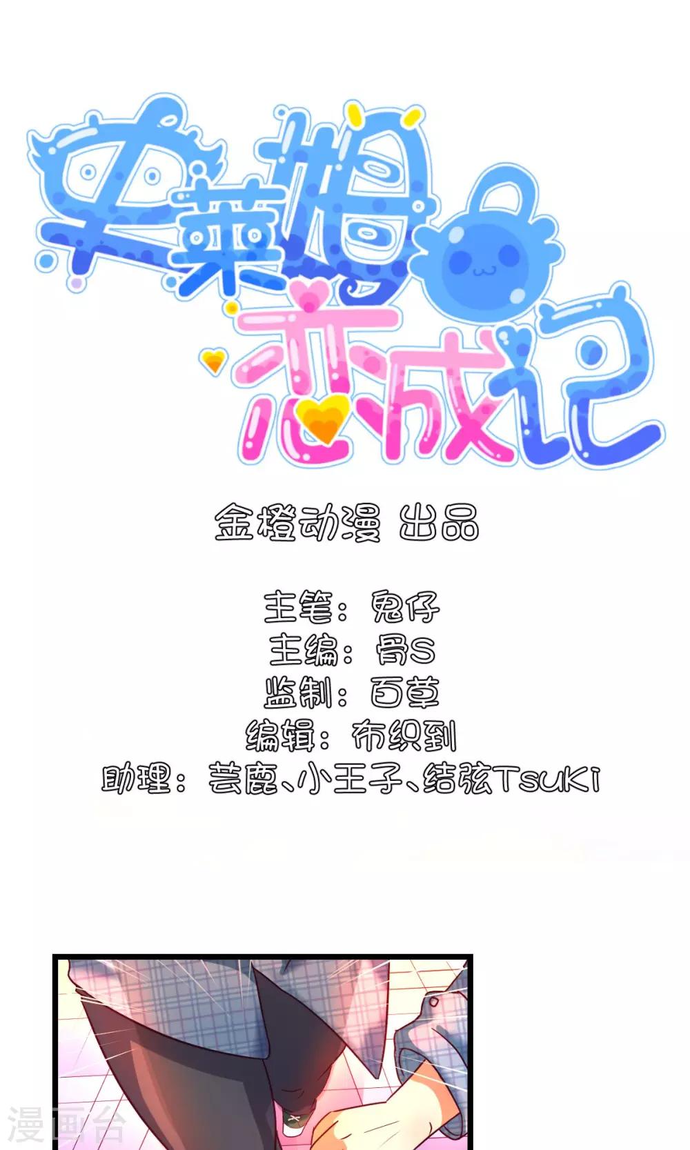 第5话-第6话
