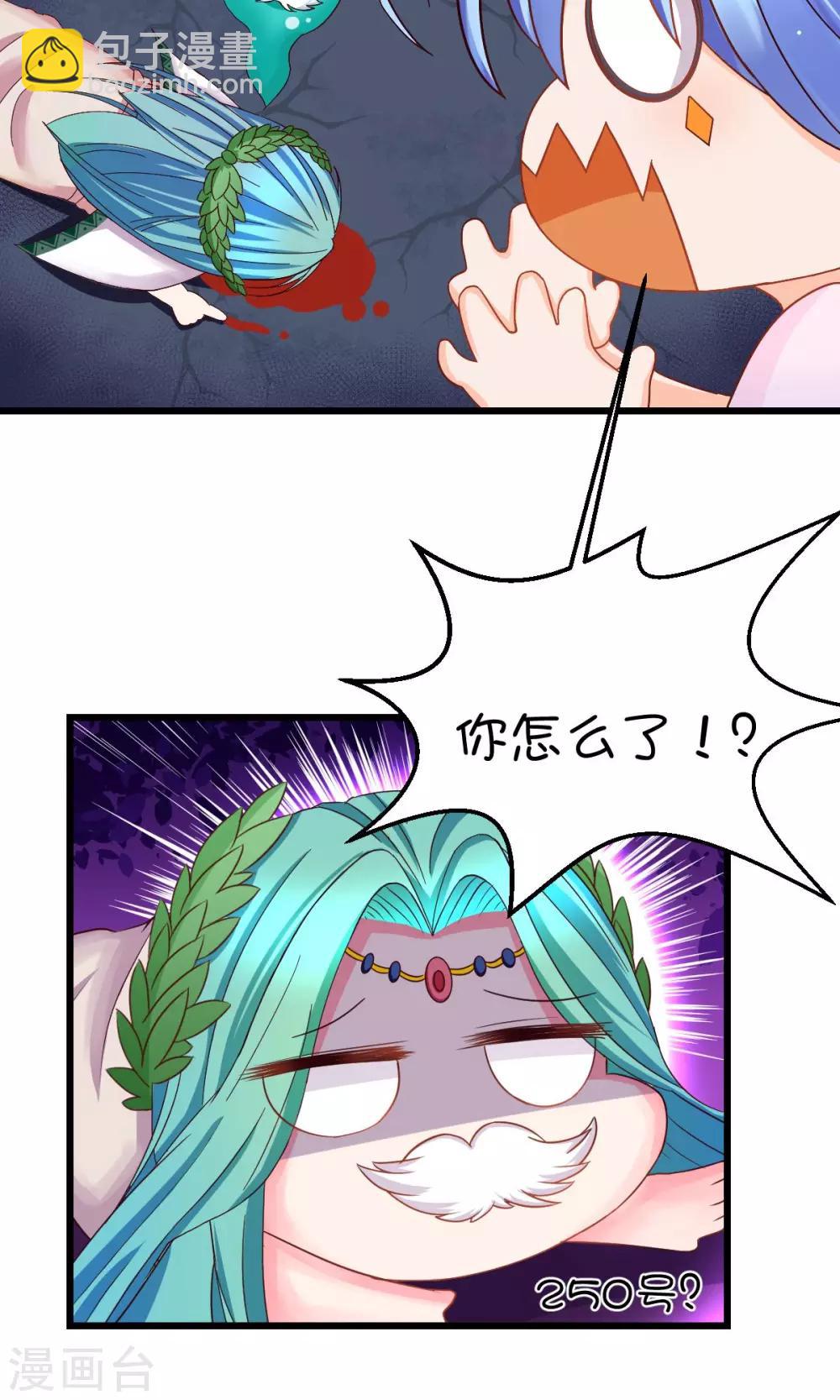 第5话-第6话