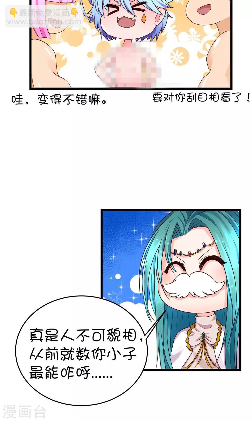 第5话-第6话