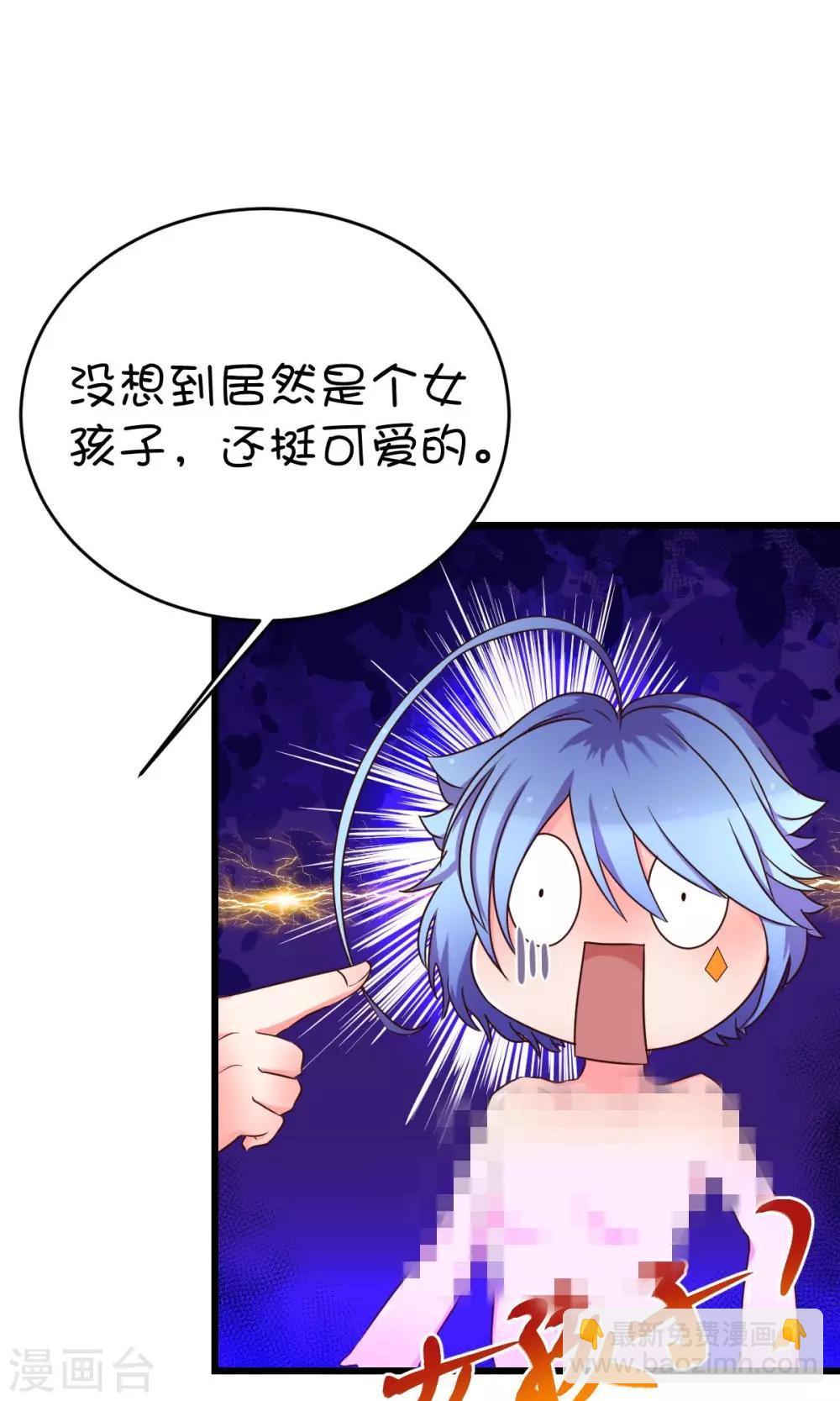 第5话-第6话
