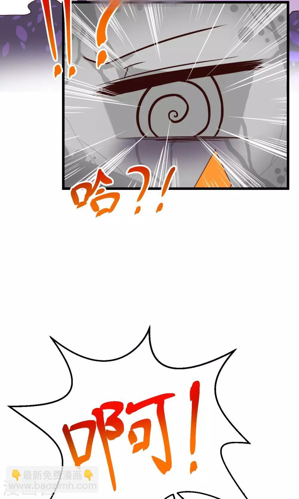 第5话-第6话