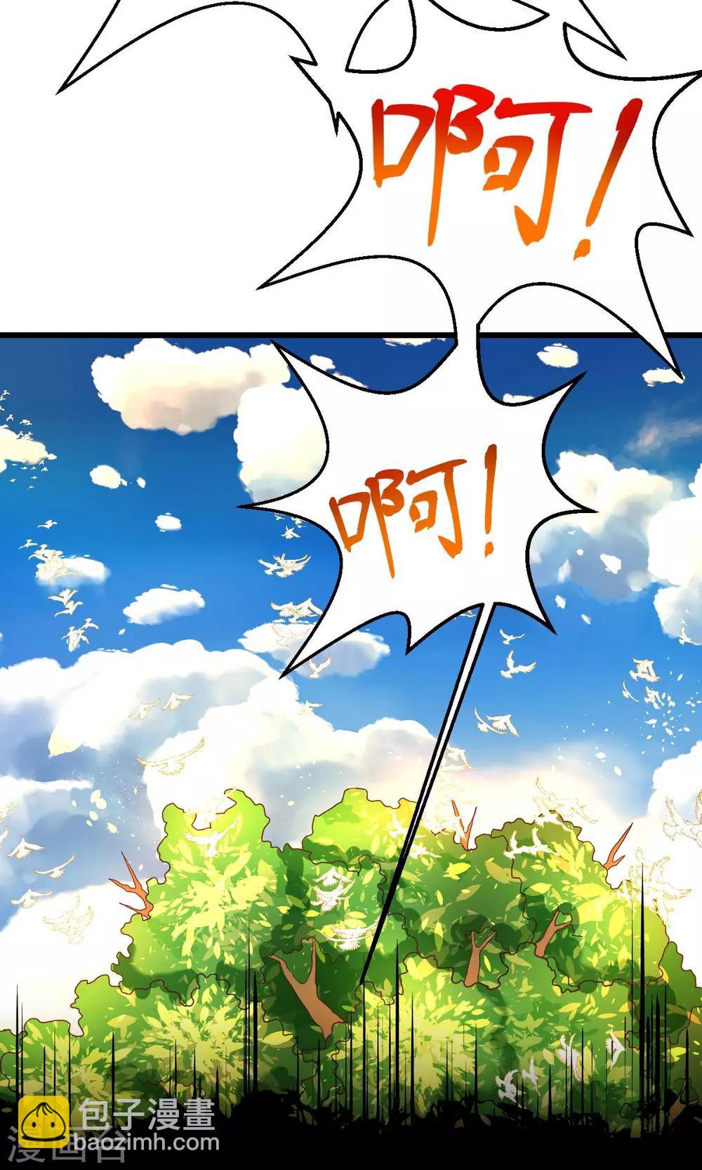 第5话-第6话