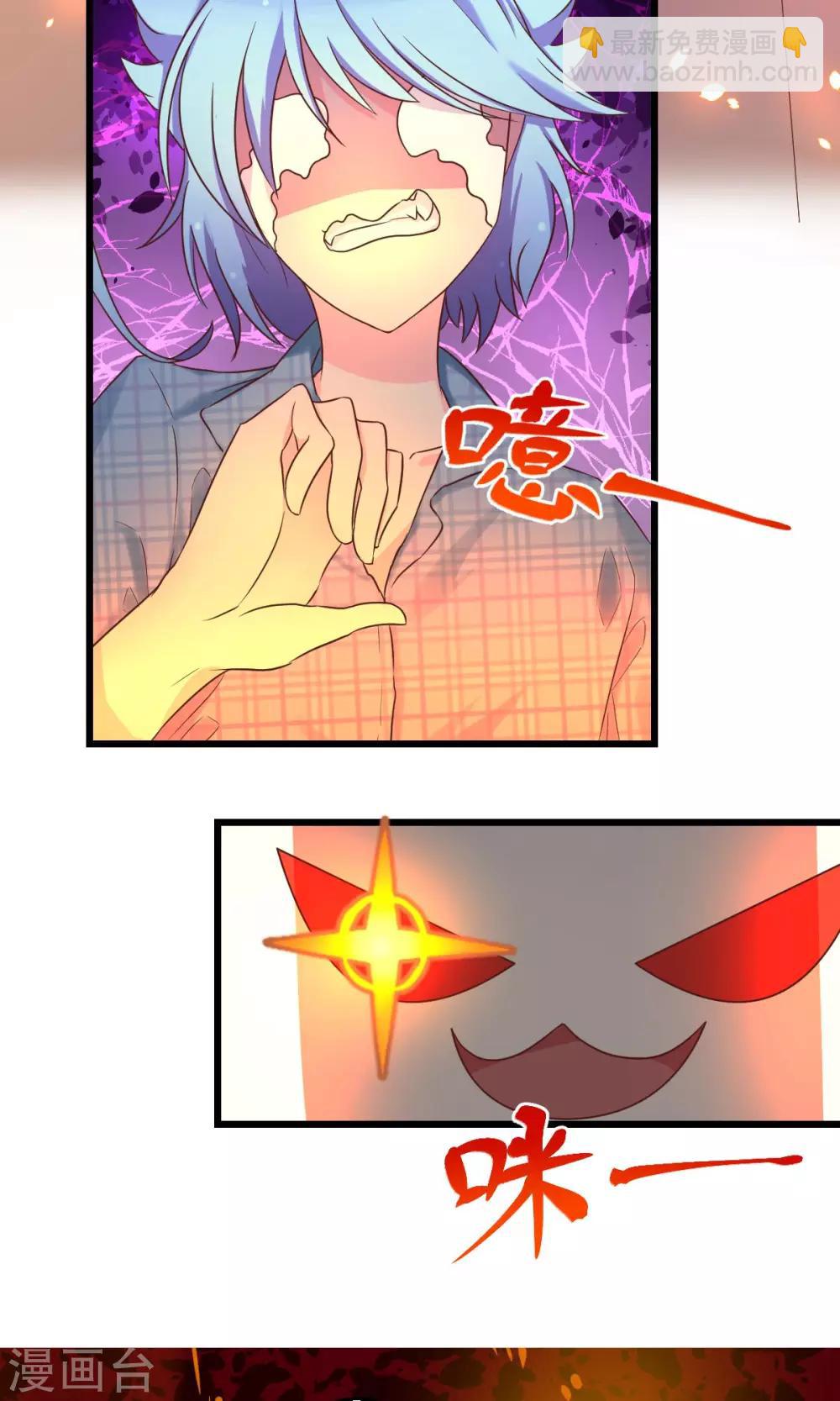 第5话-第6话