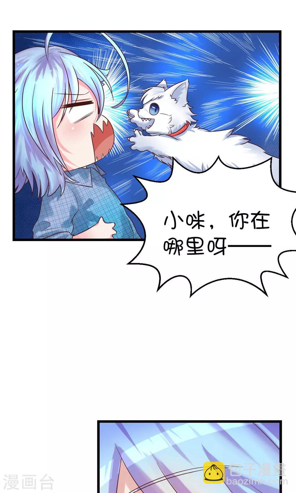 第5话-第6话