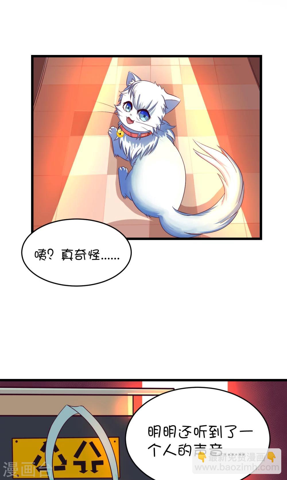 第5话-第6话