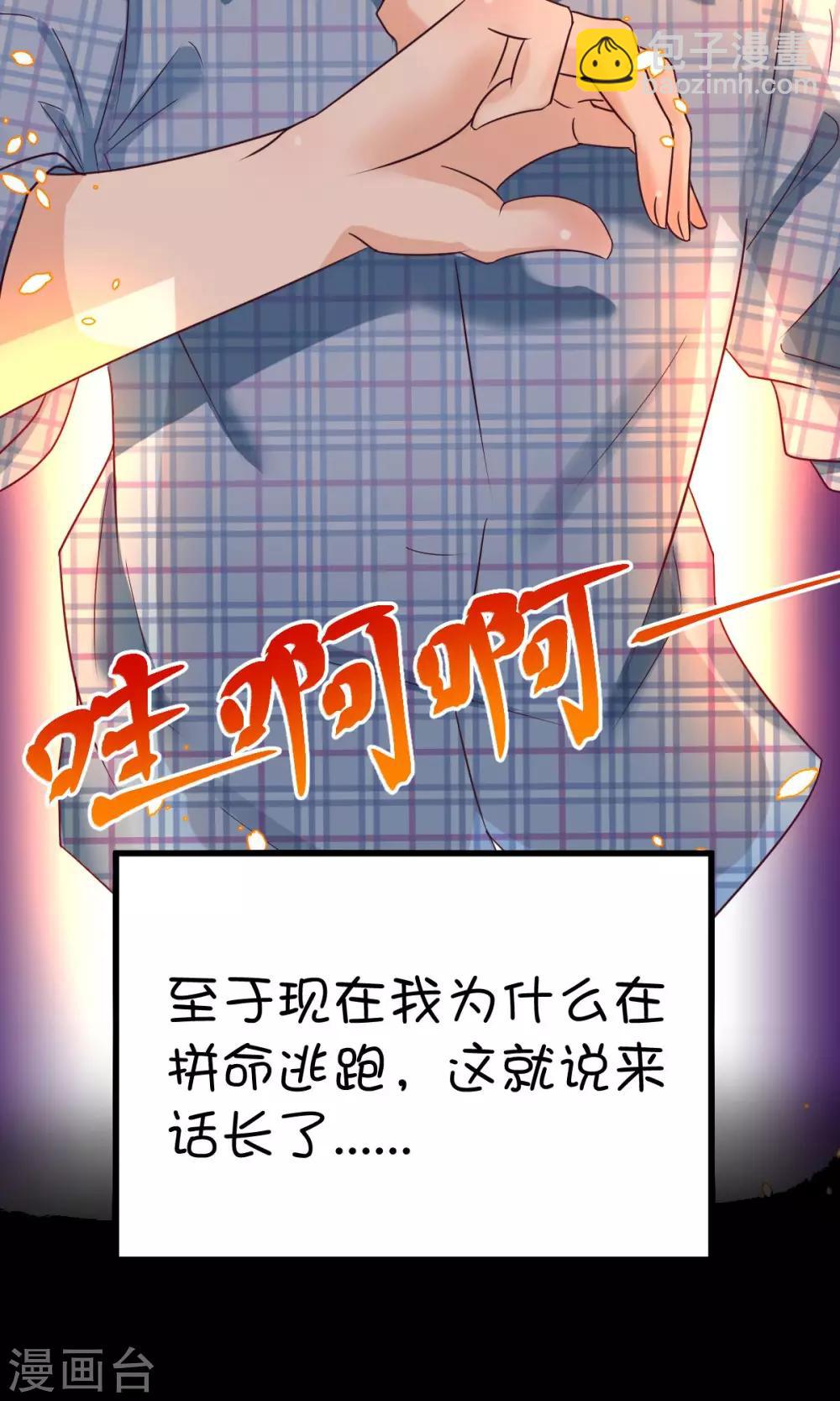 第5话-第6话