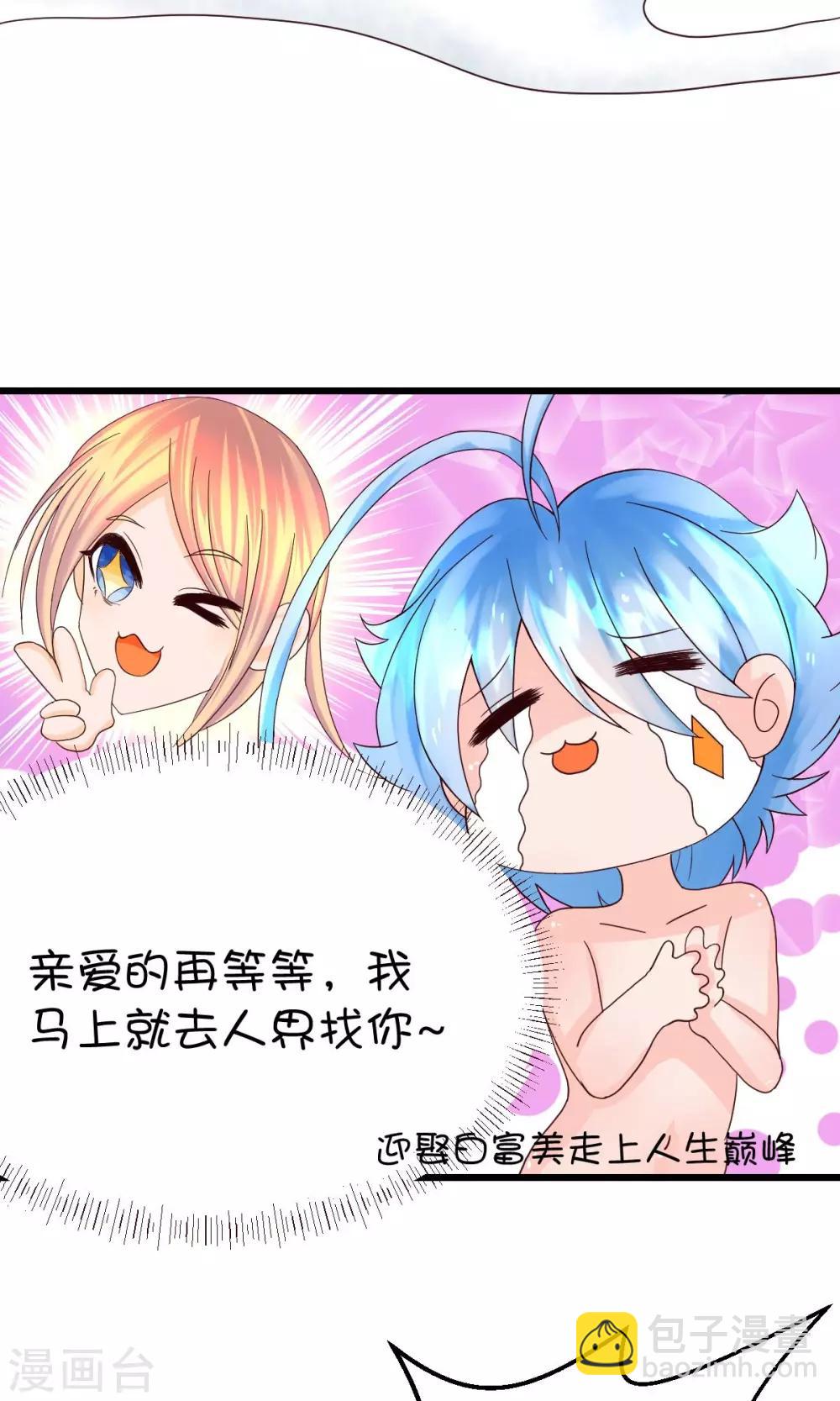 第5话-第6话