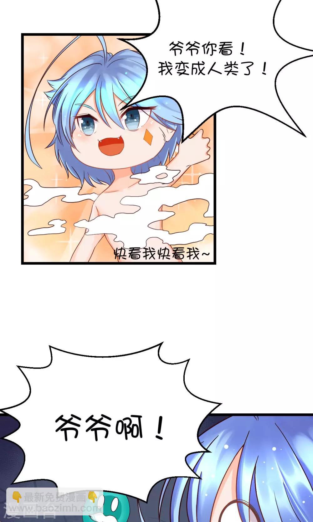 第5话-第6话