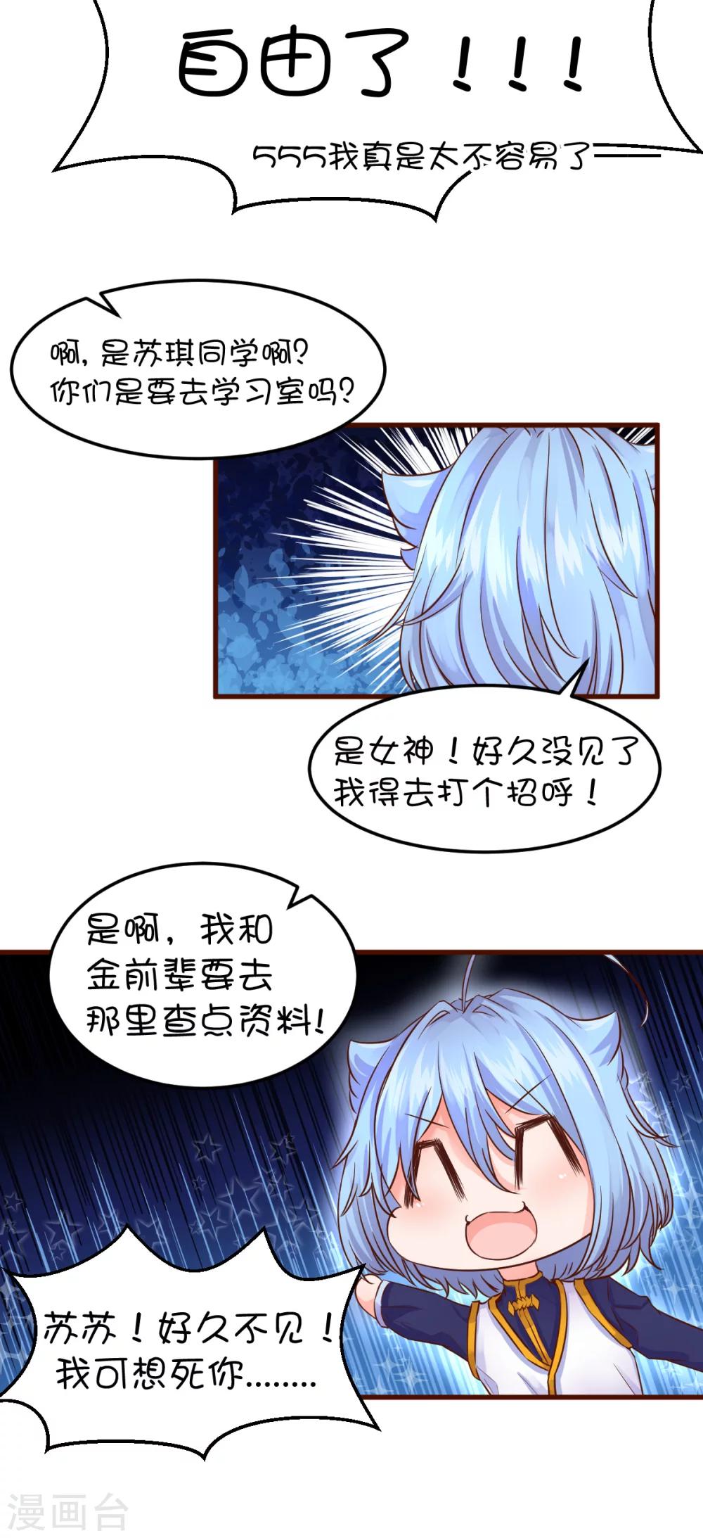 第41话-第52话