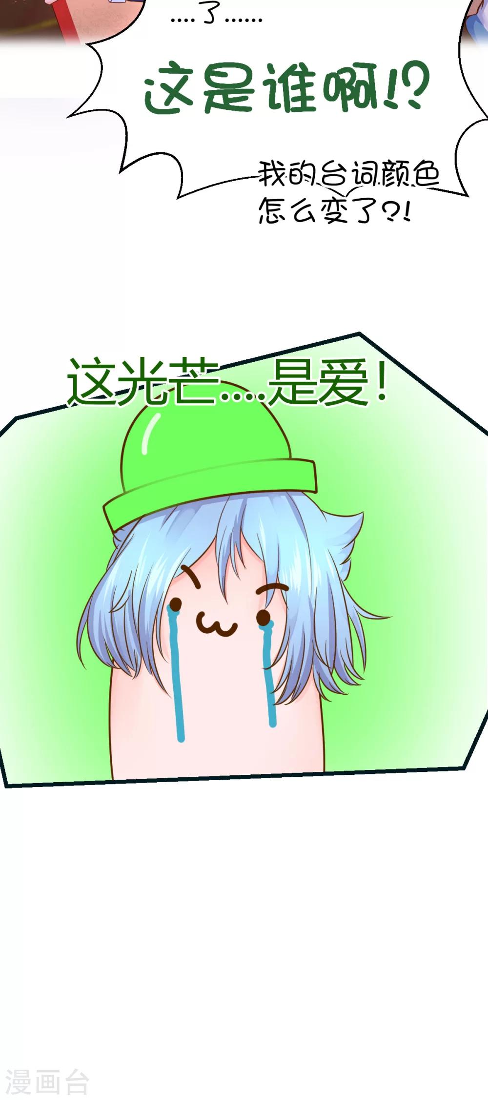 第41话-第52话