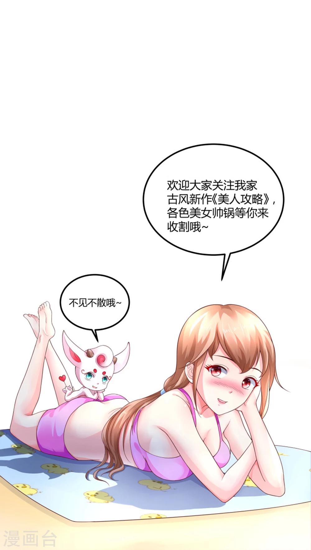 第41话-第52话
