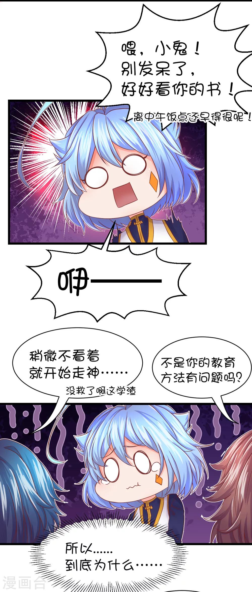 第41话-第52话