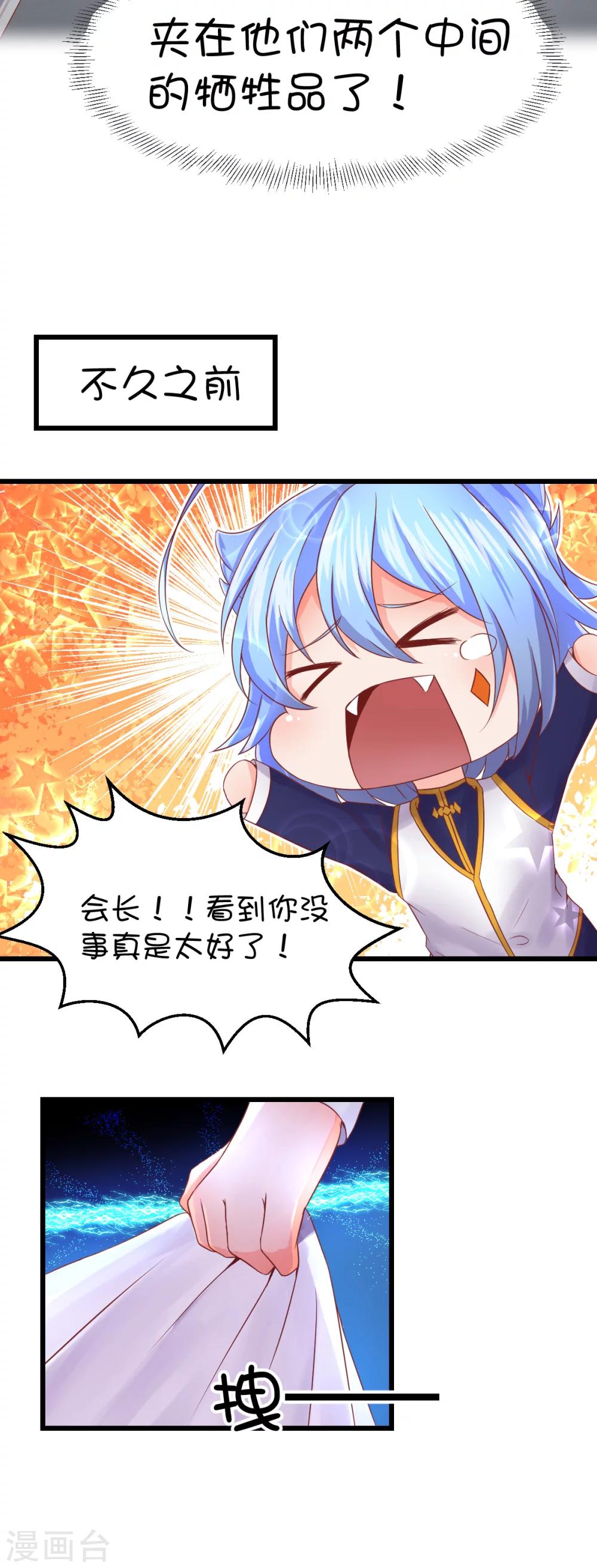 第41话-第52话