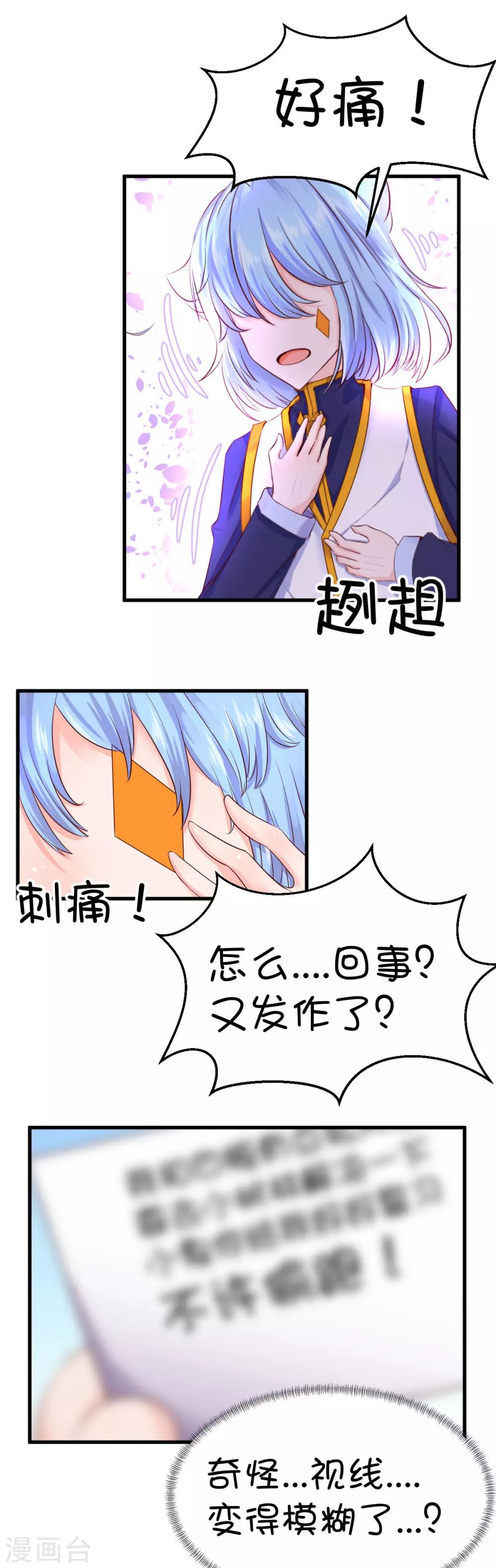 第42话-第56话