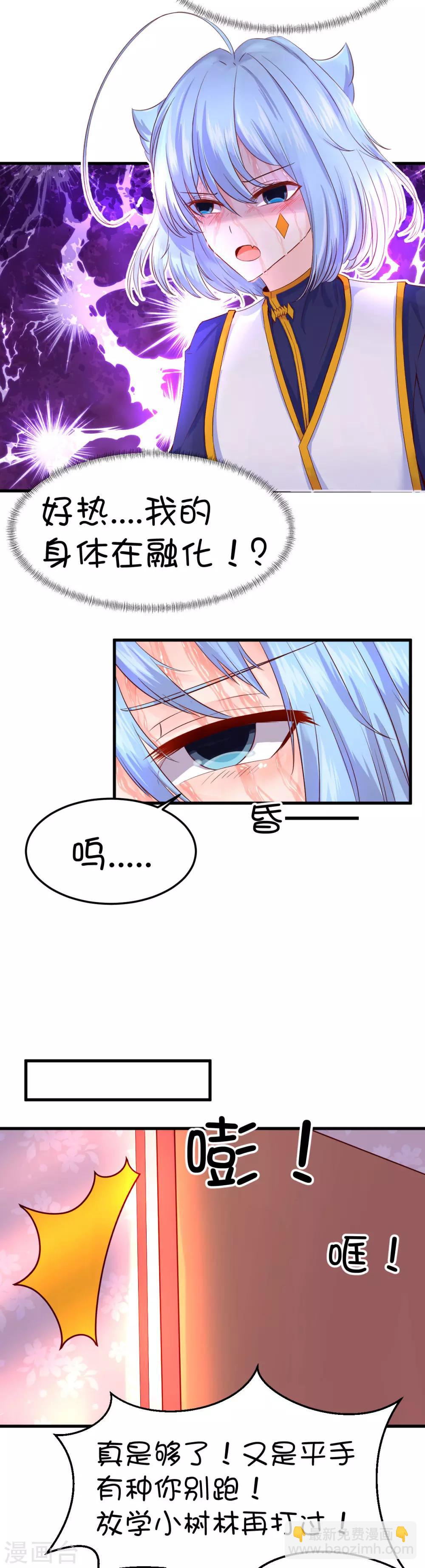 第42话-第56话