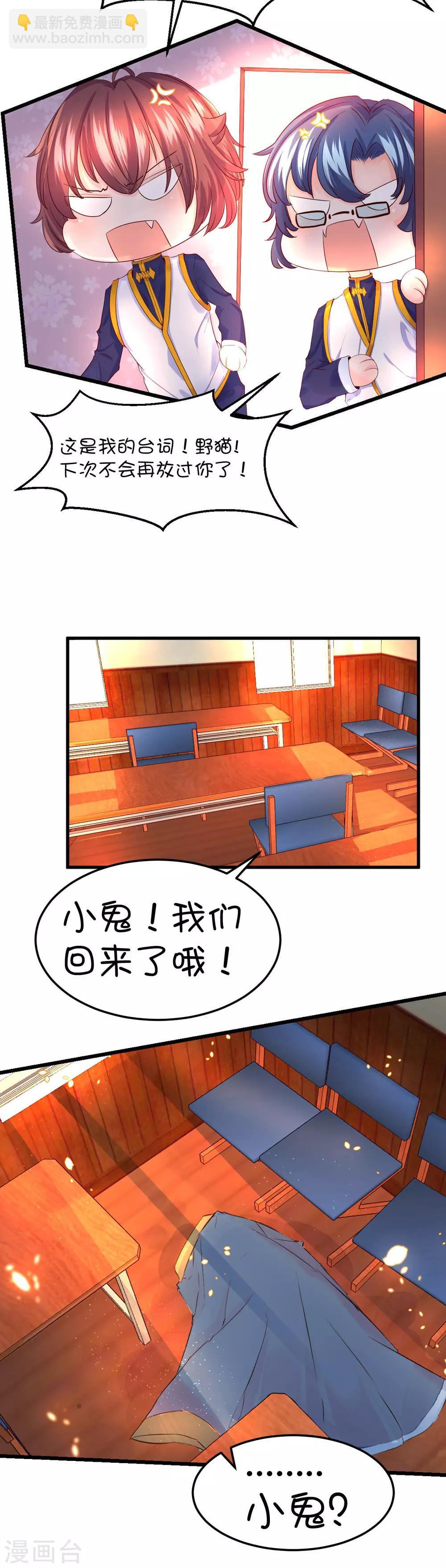 第42话-第56话