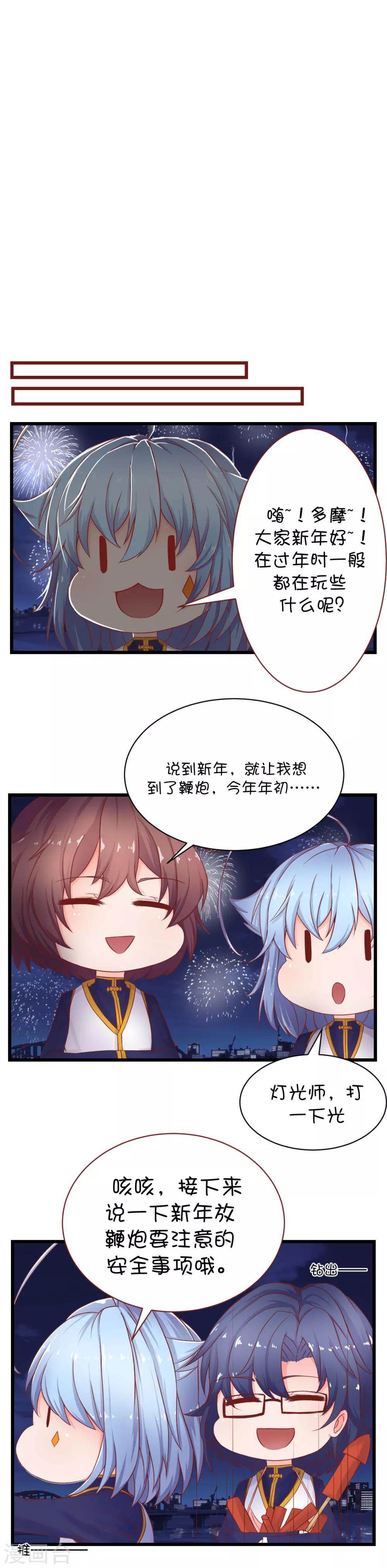 第42话-第56话